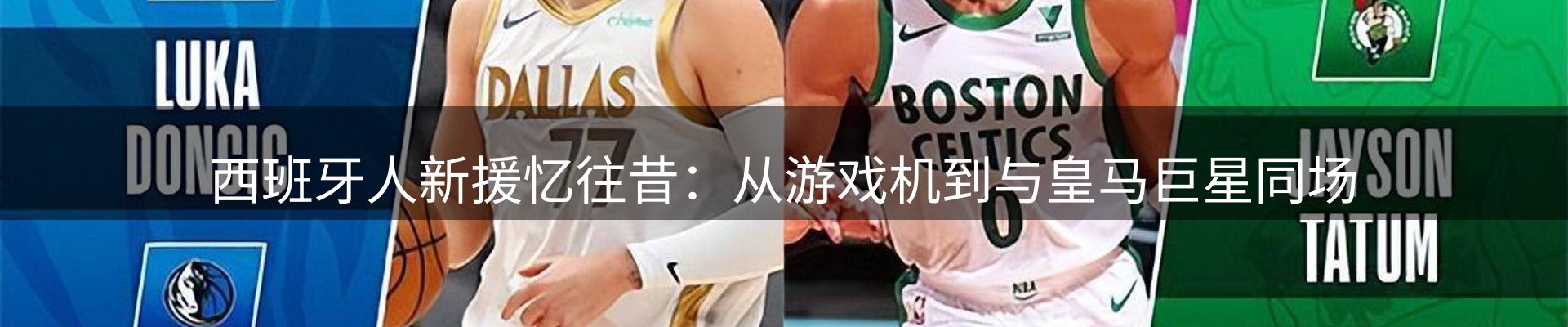 动态焦点
