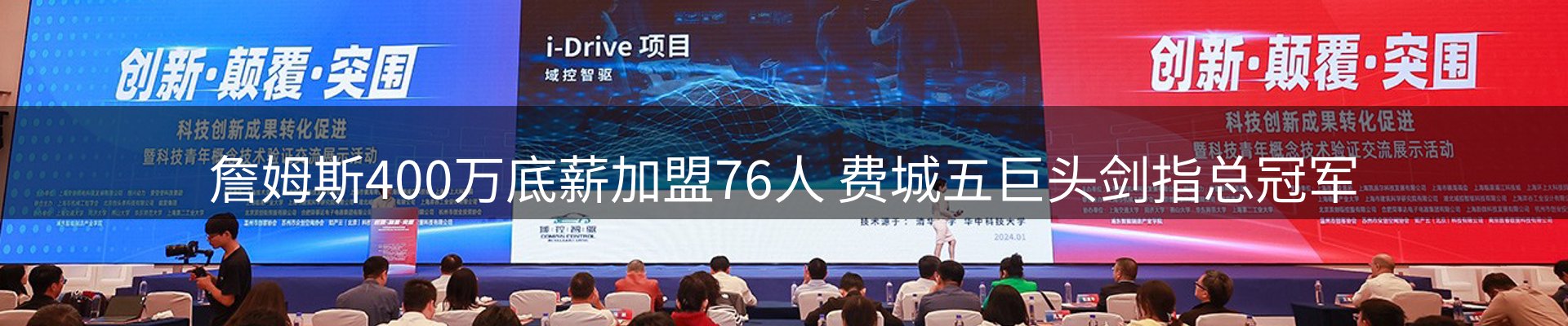 新闻资讯