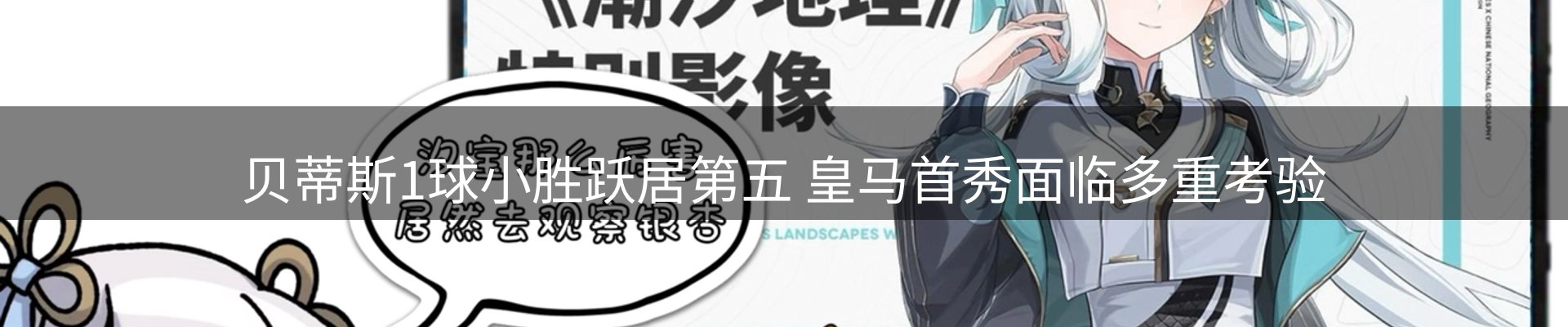 动态焦点