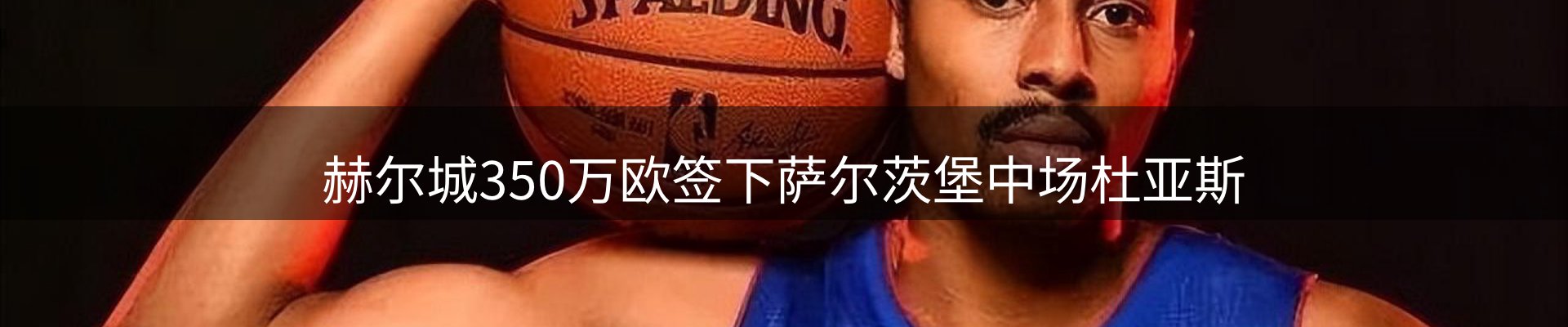 动态焦点
