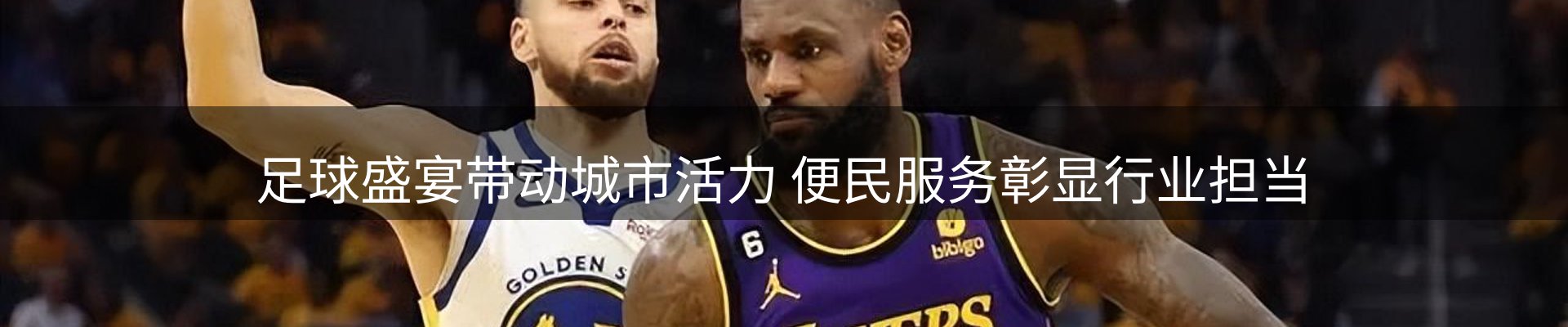 动态焦点