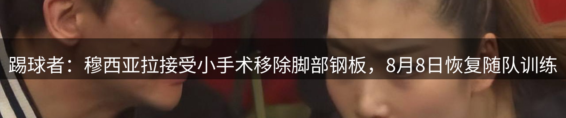 新闻资讯