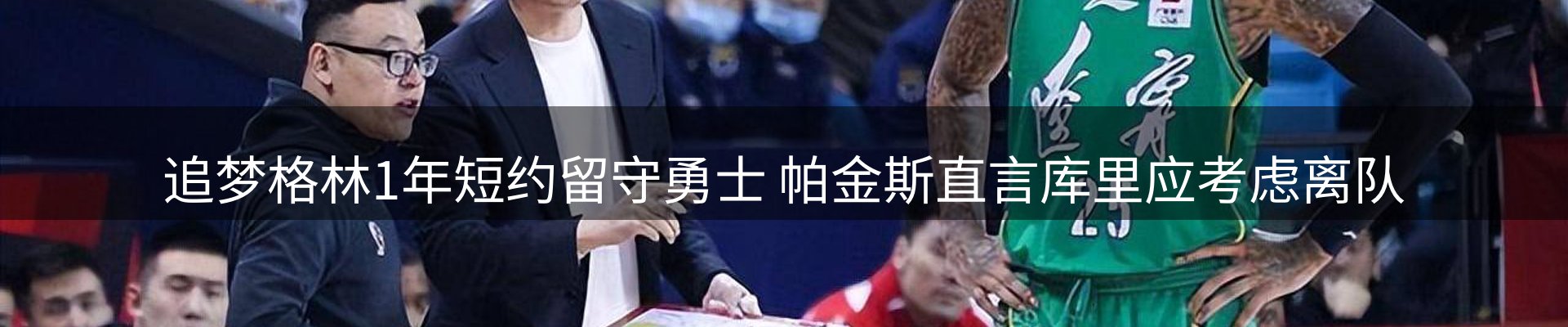 新闻资讯