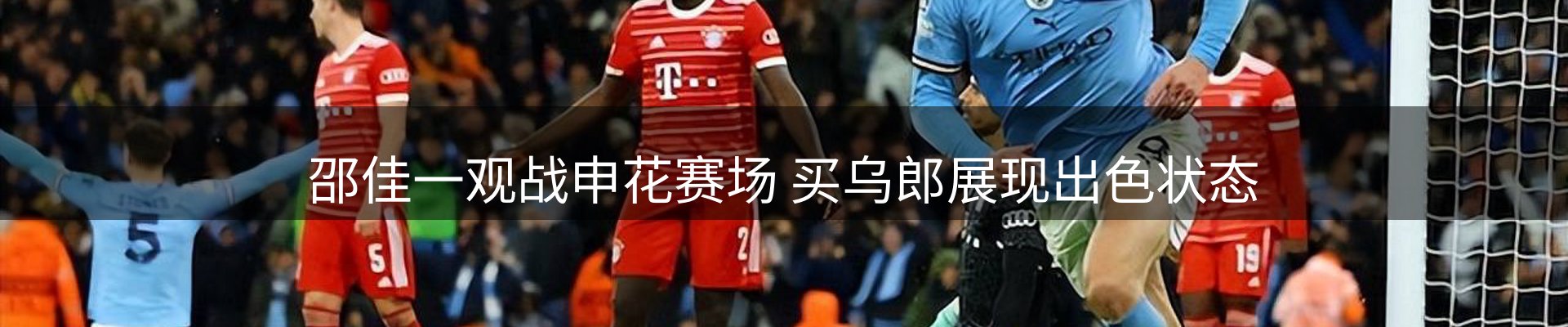 动态焦点