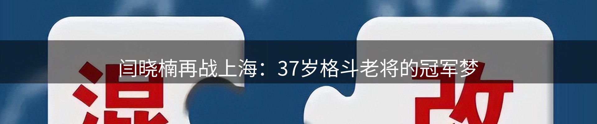 动态焦点