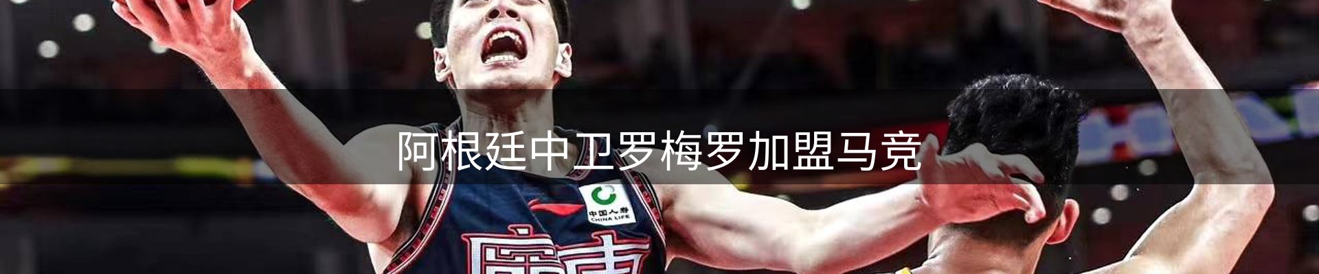 动态焦点