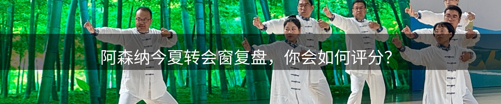 动态焦点