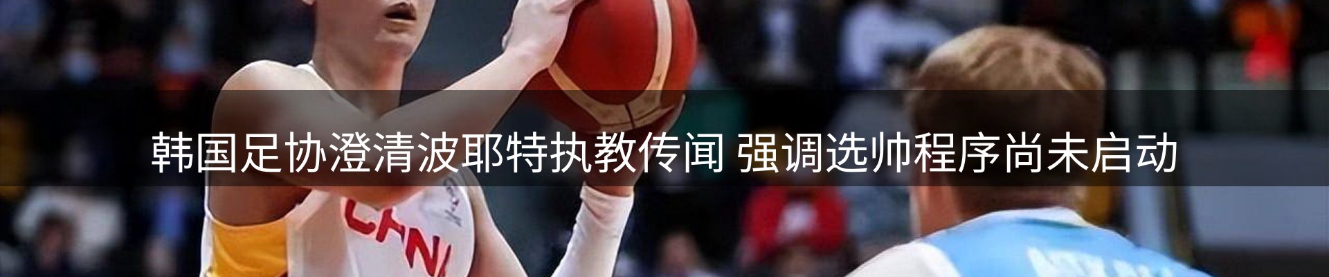 动态焦点
