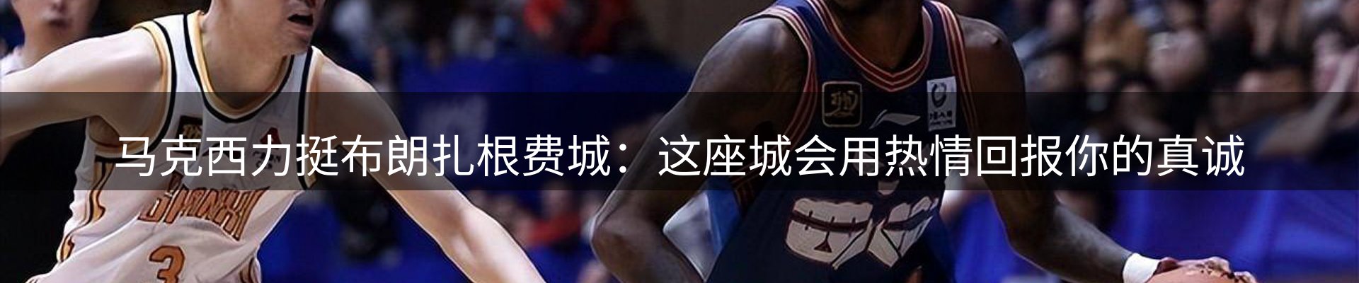 动态焦点