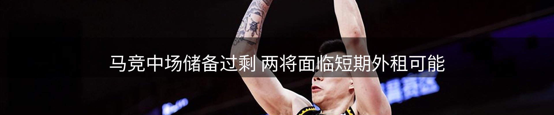 动态焦点