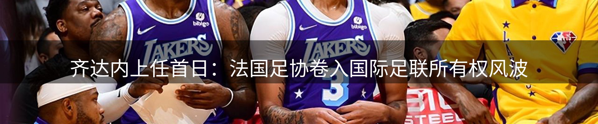 动态焦点
