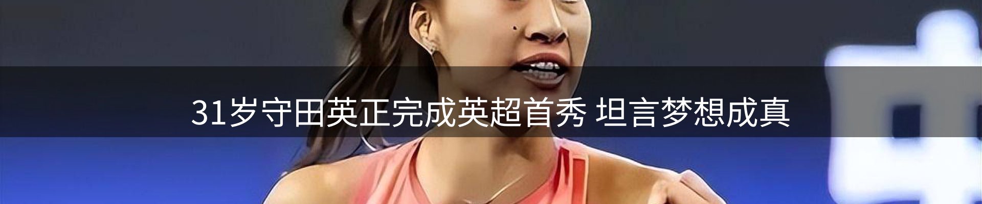 动态焦点