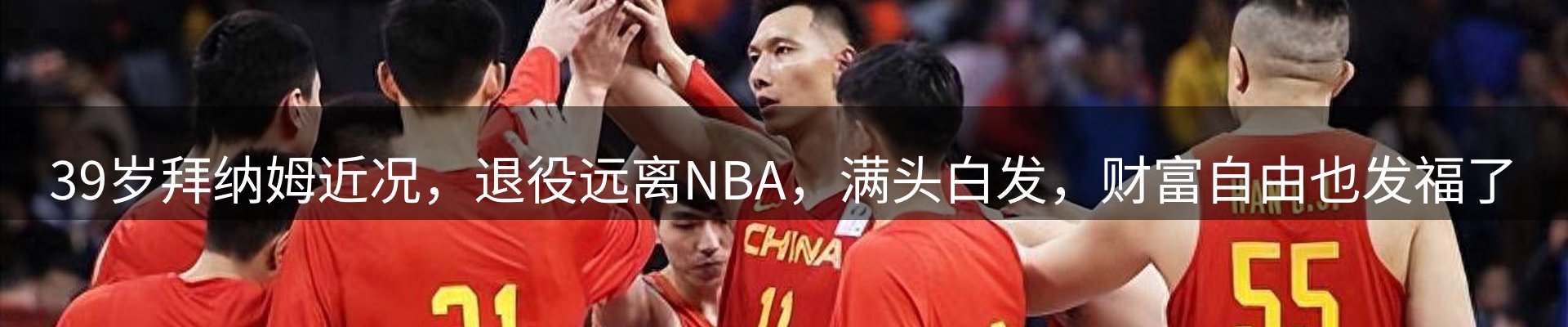 新闻资讯