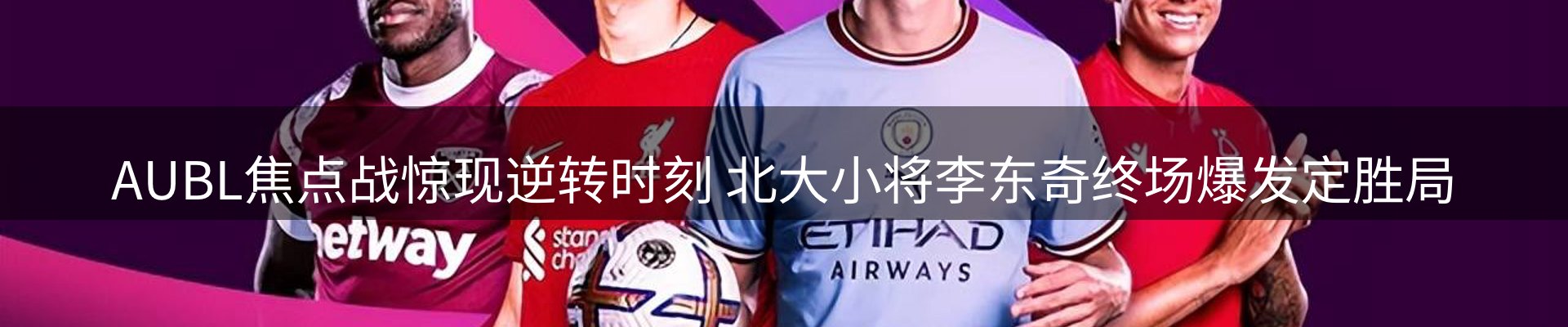 动态焦点