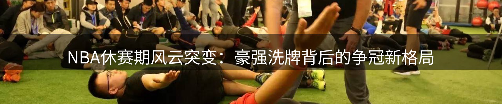 新闻资讯