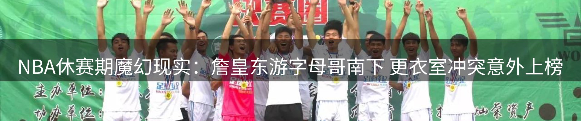 新闻资讯
