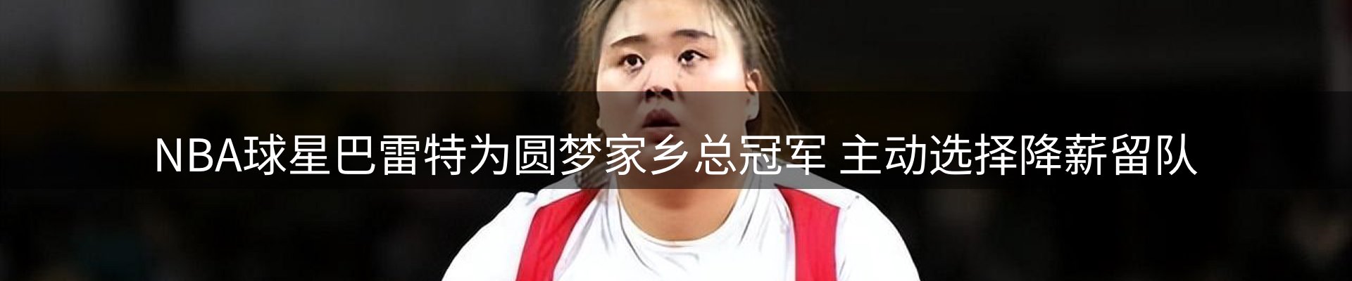 动态焦点