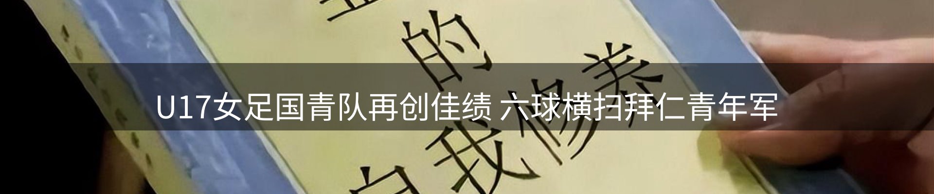 动态焦点