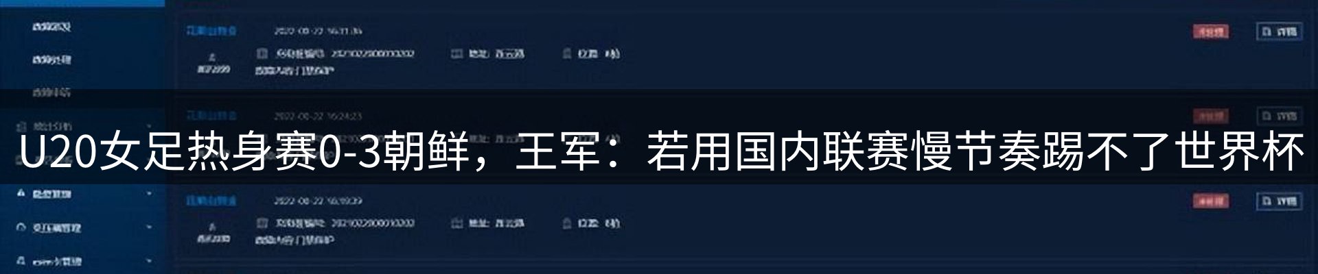 新闻资讯