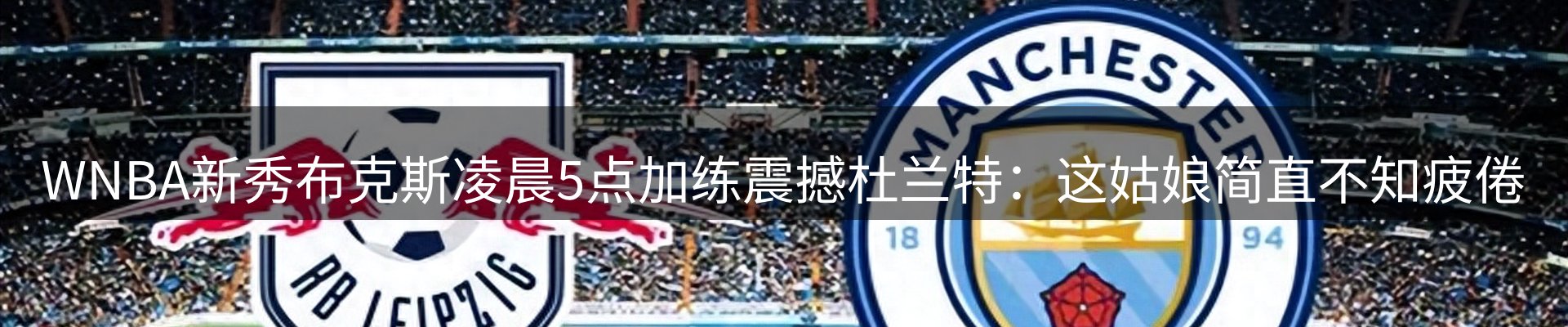 新闻资讯